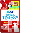 ライオン商事 ペットキレイお散歩あとの手足用シャンプー 愛犬用詰替220ml