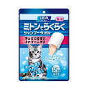 ライオン ミトンデタオル猫用 猫 お手入れ 15枚