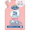 ライオン商事 ペットキレイ 泡リンスインシャンプー 子犬・子猫用 つめかえ用