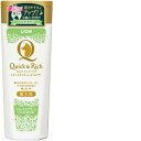 ライオン商事 クイック&リッチ トリートメントインシャンプー愛犬用 フォレストグリーン200ml
