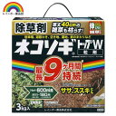 まとめ買い 8本入 シバニードシャワー 2L 住友化学園芸 まくだけ簡単除草 芝生用除草剤 早く効く除草剤 日本芝用 コウライシバ用 除草剤 雑草退治 雑草予防 除草剤