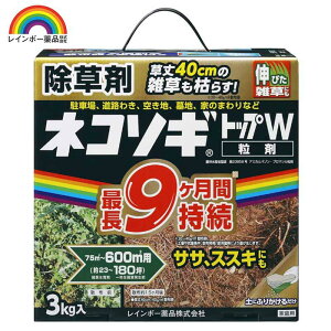 【プロが使う除草剤】草が生えない最強に強力な除草剤のおすすめは？