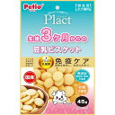 ペティオ(Petio) プラクト 生後3ヶ月からの豆乳ビスケット 45g ペティオ