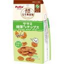ペティオ(Petio) 素材そのまま 完全無添加 ササミ 野菜入り パリッと 極薄プチチップス 20g ペティオ