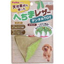 ペティオ(Petio) 犬用おもちゃ へちまレザー デンタルTOY ピラミッド ペティオ
