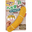 ペティオ(Petio) 犬用おもちゃ へちまレザー デンタルTOY スティック ペティオ