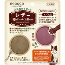 ペティオ(Petio) 猫用おもちゃ necoco レザー猫ボール 2個セット ペティオ