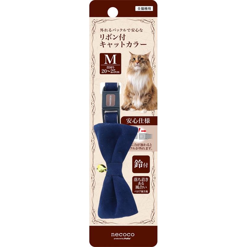 ペティオ(Petio) necoco リボン付キャットカラー M ブルー ペティオ