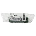 バネ丁番片開 袋入 75mm WAKI(和気産業) (BK-468)