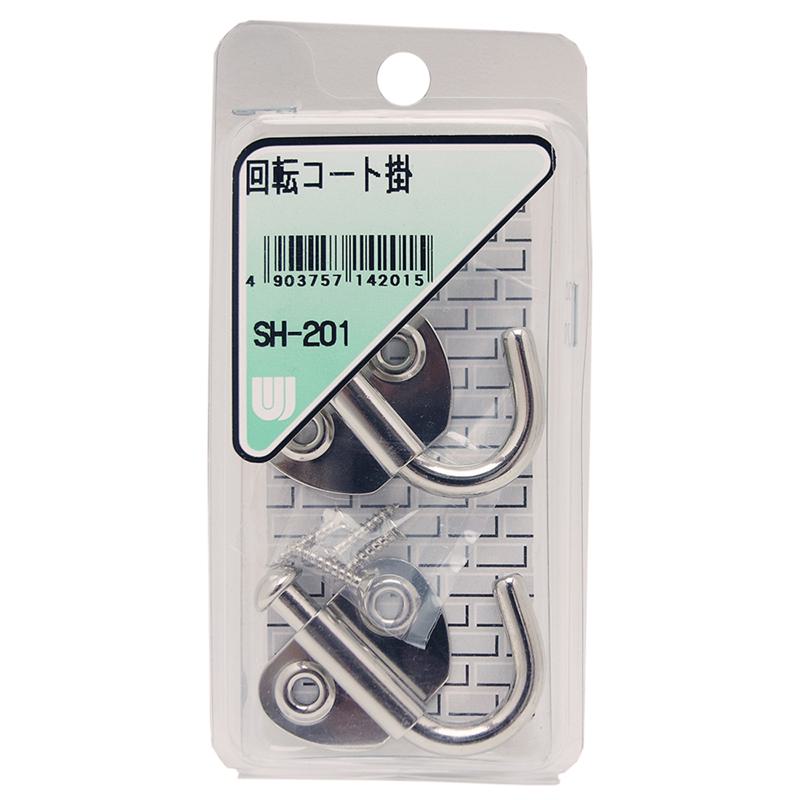 回転コート掛 耐荷重3kg 2個入り WAKI(和気産業) (SH-201)