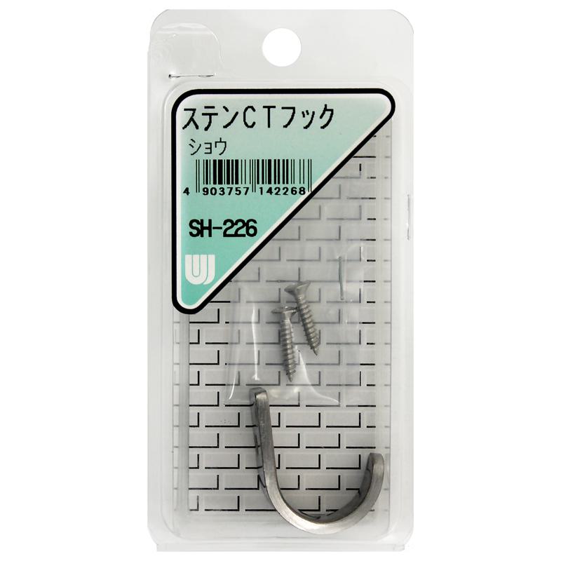 ステンレス CTフック 小 32mm×27mm WAKI(和気産業) (SH-226)