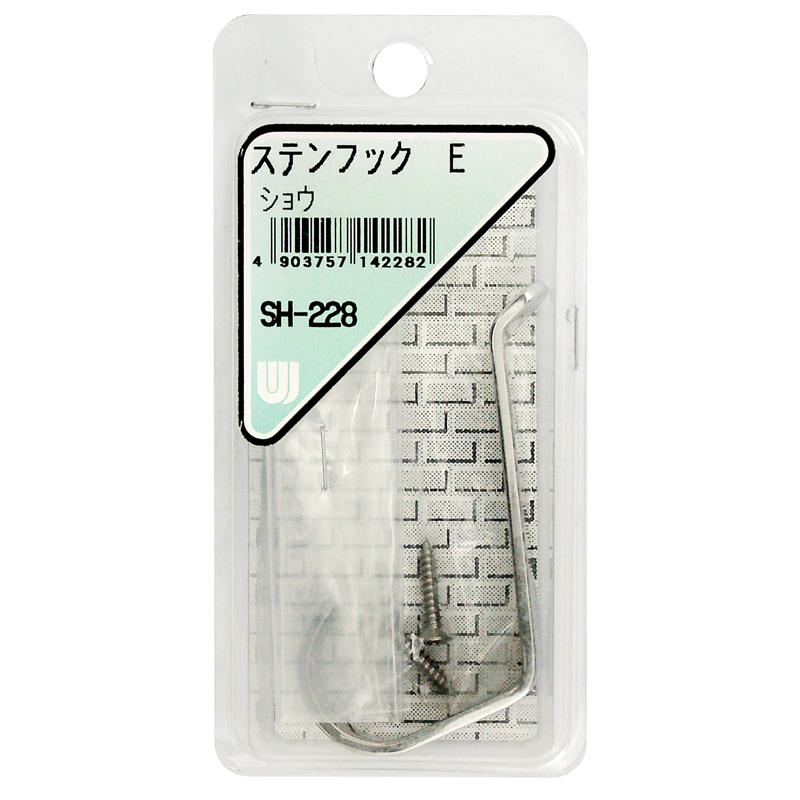 ステンレス フックE 小 WAKI(和気産業) (SH-228)
