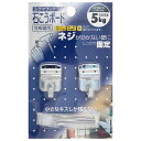 石こうボード合板壁用 シグマフック クローム 小 2個入り WAKI(和気産業) (HOM-011)