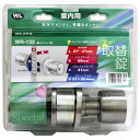 室内錠 ULW-5E バックセット60mm WAKI(和気産業) (WR-133)