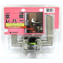 空錠レバー HL-1N バックセット60mm WAKI(和気産業) (WR-171)