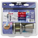 玄関錠 33S5-TRW-32D バックセット100mm WAKI(和気産業) (WR-201)