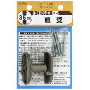ぬくもり手すり35 受金具 直受 ブロンズ WAKI(和気産業) (HIT132)