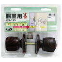 間仕切錠 261-11ME バックセット60mm WAKI(和気産業) (WR-213)