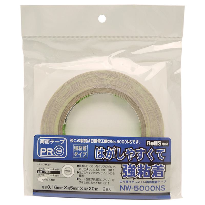 のり残りがしにくい両面接着テープ 厚さ0.16×幅5mm×長さ20m 2巻入り WAKI(和気産業) (NW-5000NS)