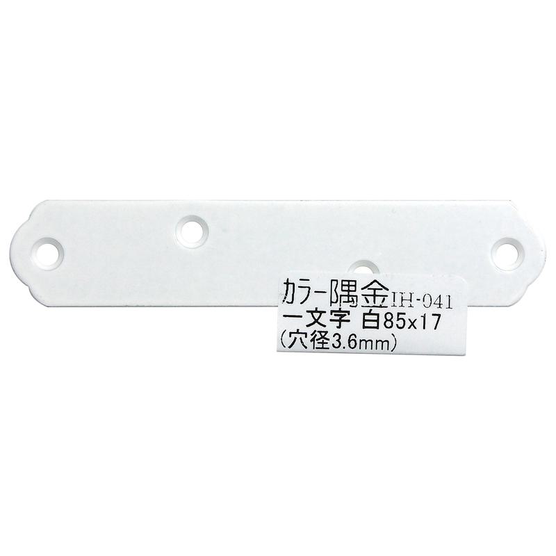 顼 ʸ  8517mm WAKI(µ) (IH-041)
