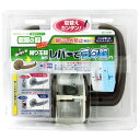 室内用レバー錠 個室用セット 個室の錠 樹脂製 ブロンズ バックセット60mm WAKI(和気産業) (SET-203B)
