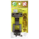 アングル丁番 K GB 24×15mm WAKI(和気産業) (if-016)(4)