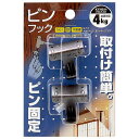 ピンフック 高さ30mm×横幅30mm×厚み30mm ブロンズ 2個入り WAKI(和気産業) (KYH034)