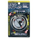 カチットワイヤーW 両端リングタイプ ワイヤーサイズ1.2×300mm WAKI(和気産業) (WBS-001)