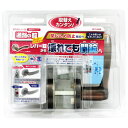 室内用レバーハンドル 通路の錠 ブロンズ WAKI(和気産業) (SET-020B)