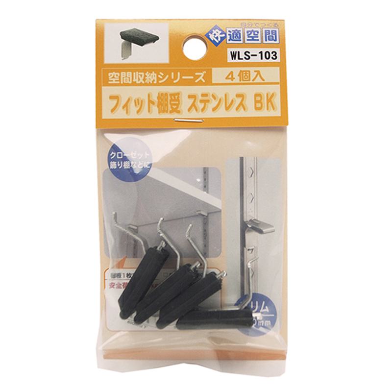 ƥ쥹 եåê ֥å СС ֥å 4 WAKI(µ) (WLS-103)