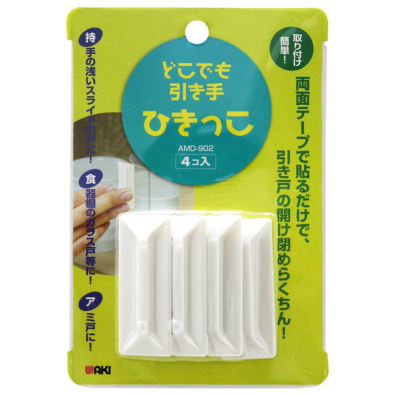どこでも引き手 ひきっこ 白 4個入り WAKI(和気産業) (AMD-902)