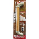 ぬくもり手すりPIN+ プラス ディンプルタイプ 太さ32mm×長さ300mm WAKI(和気産業) (P32D30)