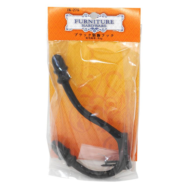 ブラック装飾フック 幅33mm×高さ155mm×奥行90mm WAKI(和気産業) (IK-275)