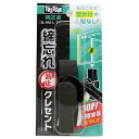 締忘れ防止クレセント 茶 50mm 左側用 WAKI(和気産業) (IL-012)