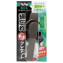 締忘れ防止クレセント グレー 85mm 右側用 WAKI(和気産業) (IL-021)