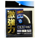 激強力両面テープ 薄板用 薄さ0.15mm×幅5mm×長さ5m WAKI(和気産業) (WKG-012)