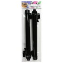 テーブルステップ 細 黒 300mm 2本入り WAKI(和気産業) (AK-361)