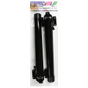 テーブルステップ 太 黒 300mm 2本入り WAKI(和気産業) (AK-363)