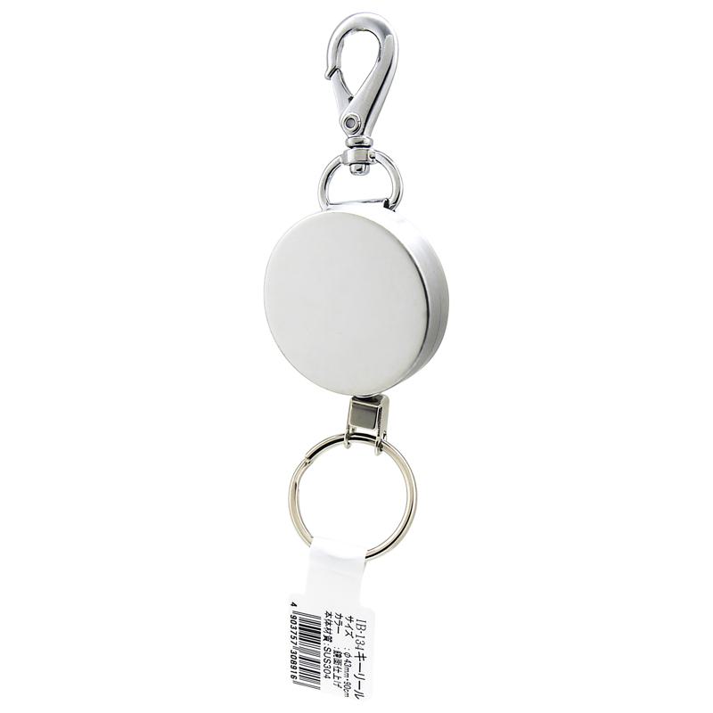 キーリール ステンレス＋鏡面仕上げ 本体φ43×11mm WAKI(和気産業) (IB-134)