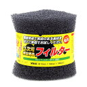 モルトフィルター 粗目 厚み10mm×幅100mm×長さ1000mm WAKI(和気産業) (WTH-02)