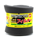 モルトフィルター 極細目 厚み10mm×幅100mm×長さ1000mm WAKI(和気産業) (WTH-12)