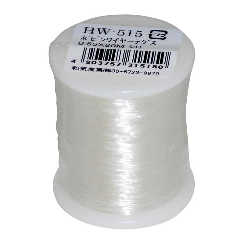 ボビンワイヤーテグス 白 0.55mm×80m WAKI(和気産業) (HW-515)