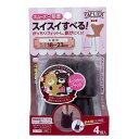 ワイドスリップキャップスリム Mサイズ ダークブラウン 18~23mm 4個入り WAKI(和気産業) (GK-908)