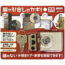 扉や引き出しのカギ 側面取付用 WAKI(和気産業) (IB-151)