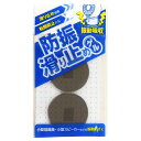 防振・滑り止めゲル 2×40mmΦ 2枚入り WAKI(和気産業) (BGL-004)