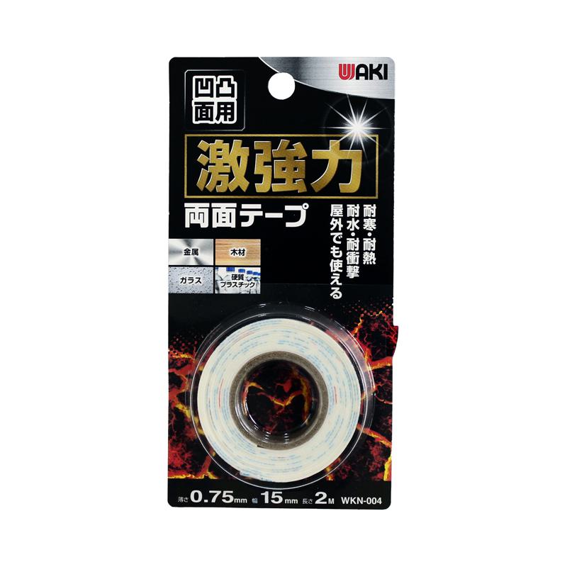 激強力両面テープ凹凸面用 0.75×15mm×2m WAKI(和気産業) (WKN004)