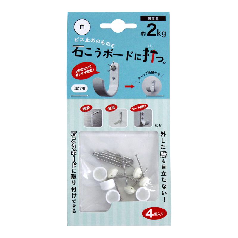 石膏ボード取付 石こうボードに打つ 白 4個入り WAKI(和気産業) (MC-010)