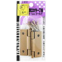 厚口カラー丁番 51mm ゴールド 2個入り WAKI(和気産業) (VE-012)