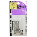 薄口ステンレス丁番 32mm 2枚入り WAKI(和気産業) (VE-038)