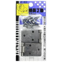 横長丁番 25mm 2枚入り WAKI(和気産業) (VF-002)